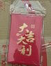 得力（deli） 红包10个装 红包信封个性创意奖学金优秀奖励红包结婚企业开业红包袋百元红包 BF101 实拍图