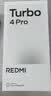 小米REDMI Turbo 4 Pro 新品5G红米手机 新年礼物送爸妈孩子手机 绿色 12+256GB 官方标配 实拍图