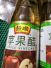 恒顺 苹果醋 2.5度 450ml 中华老字号 饮用佐餐 水果沙拉风味更佳 实拍图