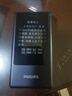 飞利浦（PHILIPS）V13P 星空黑 4G全网通翻盖老人手机 超长待机老年机 双卡双待大声大按键戒网防沉迷智能学生功能机 实拍图