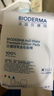 贝德玛（BIODERMA）敏感肌亲肤化妆棉卸妆棉50片100%新疆棉纯棉柔软大尺寸不含荧光剂 实拍图