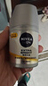 妮维雅（NIVEA）男士护肤品补水保湿防晒亮肤乳液面霜 焕亮光泽保湿乳45g 实拍图