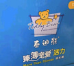 泰迪熊（Teddy Bear）臻薄透气拉拉裤XXXL52片(17公斤以上)超薄干爽婴儿尿不湿成长裤 实拍图
