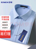 罗蒙抗皱免烫长袖衬衫男士四季商务休闲纯色含竹纤维衬衣工装上衣男装 实拍图