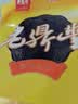 老鼎丰中秋 椰蓉月饼500g（5枚装）中华老字号 老式糕点 传统送礼下午茶 实拍图