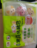 五丰果蔬猪猪包270g*2 18只儿童营养早餐卡通包子半成品华润出品供港 实拍图