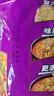 白象120g面饼袋面方便面多口味速食泡面夜宵充饥大袋装大克重组合装 老坛酸菜牛肉面5袋 实拍图