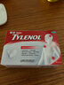 泰诺林对乙酰氨基酚缓释片24片感冒药止痛药成人解热镇痛痛经去痛片止疼扑热息痛头疼牙疼流感发烧原研药 实拍图