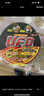 日清方便面 UFO飞碟炒面 鱼香肉丝风味124g*12整箱装 速食面拌面泡面 实拍图