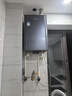 海尔（Haier）【一级能效零冷水ER7】16升燃气热水器天然气家用节能 水伺服恒温 大水量【国补立减20%】上门安装 实拍图
