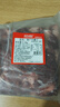 恒都 国产牛腱子肉 5斤  不含腱子芯 生鲜牛肉 炖煮健身食材 源头直发 实拍图