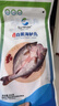 仙泉湖三去白蕉海鲈鱼1斤/条净膛冷冻刺少肉厚珠海特产500g生鲜食材 实拍图