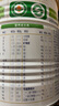 合生元（BIOSTIME）有机奶粉爱斯时光较大婴儿配方奶粉2段700g法国原装 新国标 2段350g 实拍图