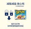 世棒（SPAM）午餐肉罐头清淡口味340g 早餐火锅烧烤香锅 泡面伴侣户外露营即食 实拍图