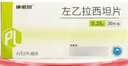 [康诺坦] 左乙拉西坦片0.25g*30片/盒 实拍图