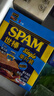 世棒（SPAM）片状午餐肉独立包装火腿片休闲零食即食早餐火腿肠烧烤火锅食材 清淡口味60g*5包 实拍图