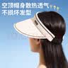 回力（Warrior）大檐遮阳帽子女夏户外防紫外线空顶帽防晒遮脸凉帽运动登山太阳帽 白色经典款 【带防风绳】UPF50+ 实拍图