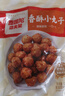 西贝莜面村香酥小丸子120g 1袋 传统方法炸制口感酥脆 空气炸锅食品加热即食 实拍图