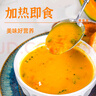 百利奶油南瓜浓汤即食免煮法式早餐代餐0添加色素防腐剂200g*4 实拍图