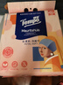 得宝（TEMPO）戴珍珠耳环的少女艺术联名款 悬挂式洗脸巾 160抽 XL码一次性毛巾 实拍图