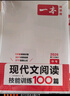 一本高中物理教材自学笔记必修第一册人教版 2026版物理同步教材预习复习巩固课后知识题型笔记针对训练 实拍图