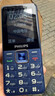 飞利浦（PHILIPS）E568A 宝石蓝 移动联通电信4G全网通 老年人手机智能 超长待机儿童功能学生手机 大字大声直板按键 实拍图