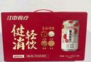 江中 健消轻饮0糖0脂肪养生茶无糖清爽解腻饮品植物饮料 礼盒装310ml*12瓶 实拍图