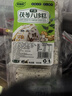 麦酥园 千层茯苓八珍糕云片糕芡实山药薏米无糖精休闲零食品早餐面包1斤 实拍图