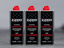 ZIPPO之宝 配件耗材 打火机煤油 小油套装 打火机油 小油*3 实拍图