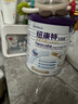 纽康特太益启深度水解奶粉 含乳糖+益生菌HMO配方 牛奶蛋白过敏婴儿适用 太益启HMO 400g*1罐 【深度水解添加HMO】 实拍图