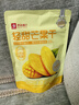 良品铺子 轻甜芒果干80g芒果片水果干蜜饯果脯休闲零食休闲小吃 实拍图