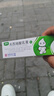 [奥络] 夫西地酸乳膏2%*10g/盒 实拍图