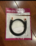 飞利浦（PHILIPS）八类网线 Cat8类万兆电竞级网络跳线纯铜双屏双绞线游戏工程家用电脑宽带连接线 1米 实拍图