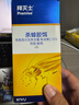 拜灭士热门商品拜耳蟑螂药杀蟑胶饵一窝室内全窝端虫卵双杀宠物友好5g 实拍图