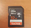 闪迪（SanDisk）32GB SD相机内存卡 C10 拍摄全高清视频 微单/单反数码相机存储卡 坚固耐用 超高性价比 实拍图