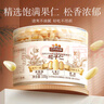 三只松鼠松子仁100g/罐 东北松子每日坚果果仁炒货休闲零食原味去壳非油炸 实拍图