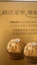 费列罗 巧克力 2粒*48条 96粒1200g 婚礼装 榛果威化 零食 糖果生日礼物 实拍图