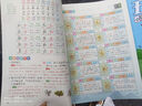 2026春季新版启文轩第二课堂一二三五四六年级下册语文课堂学霸笔记人教版小学数学课本教材课前预习单随堂同步书 【二年级下册】 语文（人教版） 实拍图