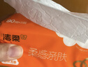 洁柔抽纸 棉柔感3层90抽*30包 立体压花纸巾 亲肤可湿水卫生纸 整箱 实拍图