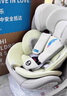 路途乐（lutule）儿童安全座椅0-12岁360旋转座椅I-Size认证乐智-智能粽野绿 实拍图