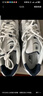 NEW BALANCE NB530官方老爹鞋男鞋女鞋复古情侣网鞋秋冬透气百搭休闲运动鞋 白色 MR530SG 【建议拍小半码】 39.5 (脚长24.5cm尺码详询客服) 实拍图