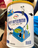 伊利中老年高钙低脂富硒奶粉 礼盒送礼 中老年奶粉 营养品早餐 850g*2 实拍图