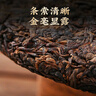 七彩雲南普洱茶 2021年景迈百年古树茶特级普洱熟茶饼357g送礼茶叶礼盒装 实拍图