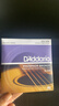 达达里奥（D'Addario）EJ26 美国进口民谣吉他琴弦 碳素钢弦套弦11-52磷铜 实拍图