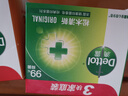 滴露（Dettol）香皂柑橘115g*3块 肥皂洗澡洗手抑菌沐浴洗脸 男士女士儿童可用 实拍图