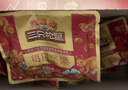 三只松鼠每日坚果1050g/35袋坚果礼盒零食干果开心果腰果 送礼团购 实拍图