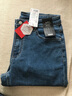 京东京造【已售30w件】牛仔裤男士休闲裤子男秋季直筒 中蓝 32 实拍图