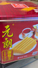 元朗鸡蛋卷 饼干礼盒曲奇休闲零食品糕点 深圳广州特产广东老字号908g 实拍图