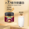爷爷的农场颗粒花生酱200g 高蛋白抹面包拌面酱涂抹酱沙拉酱 赠婴儿辅食食谱 实拍图