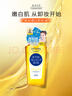 高丝（KOSE） 美白卸妆油240ml/瓶 卸妆液 去角质去除黑色素清洁 生日礼物男女 实拍图